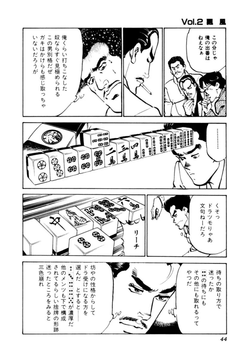 P43