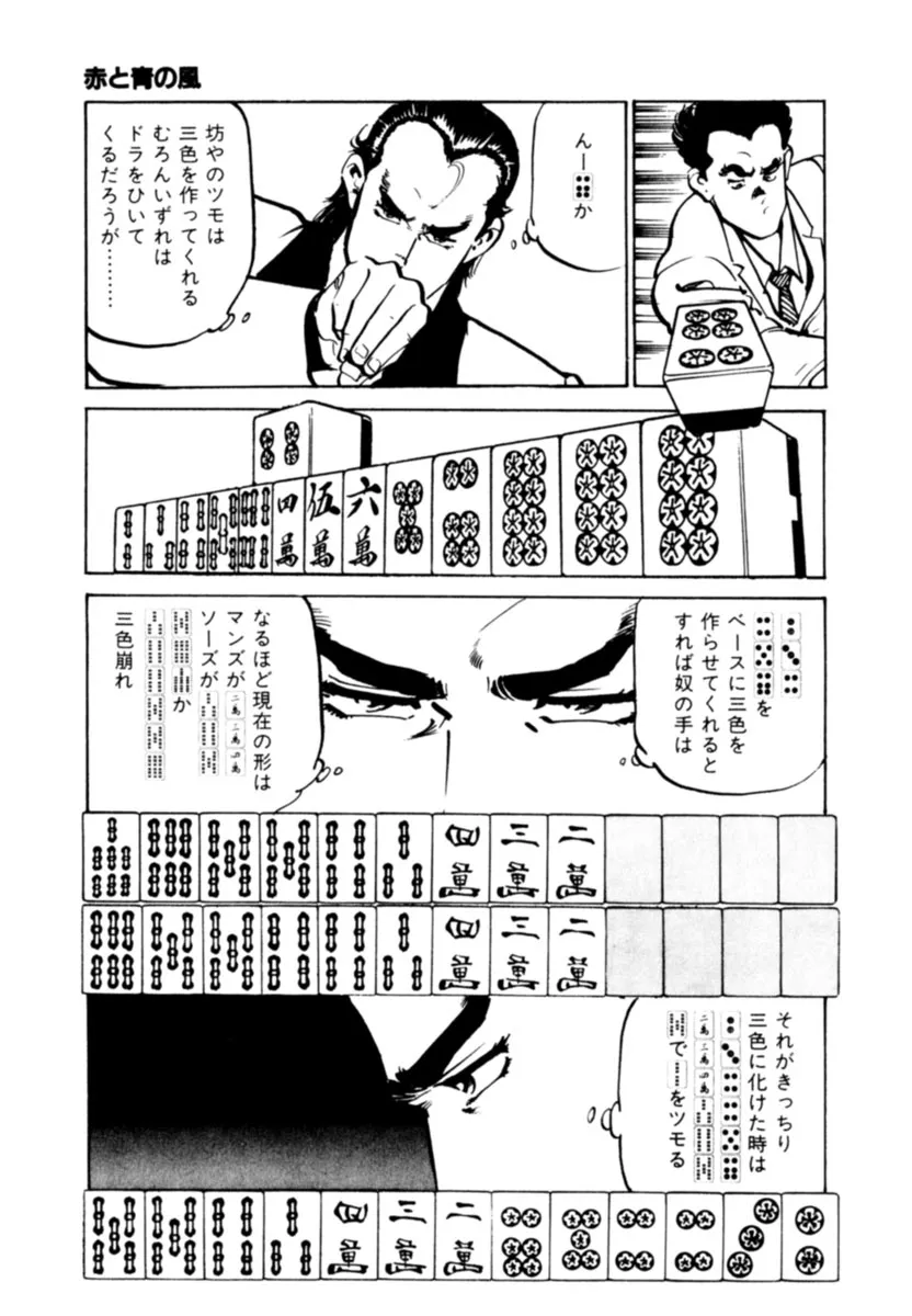P44