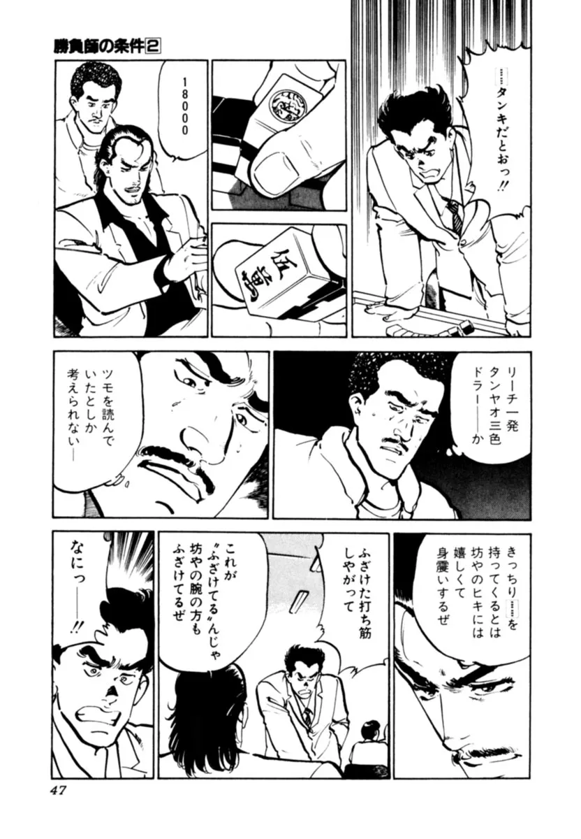 P46