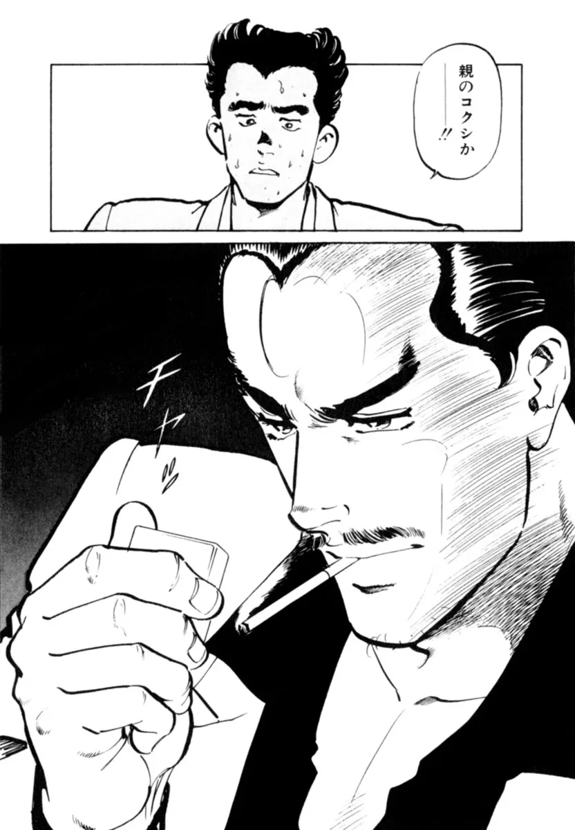 P53