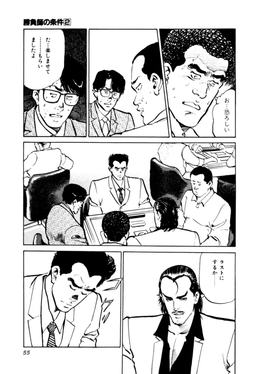 P54