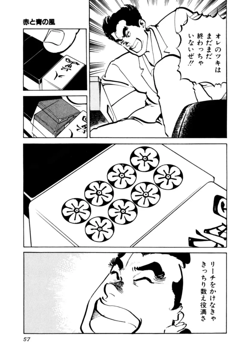 P56