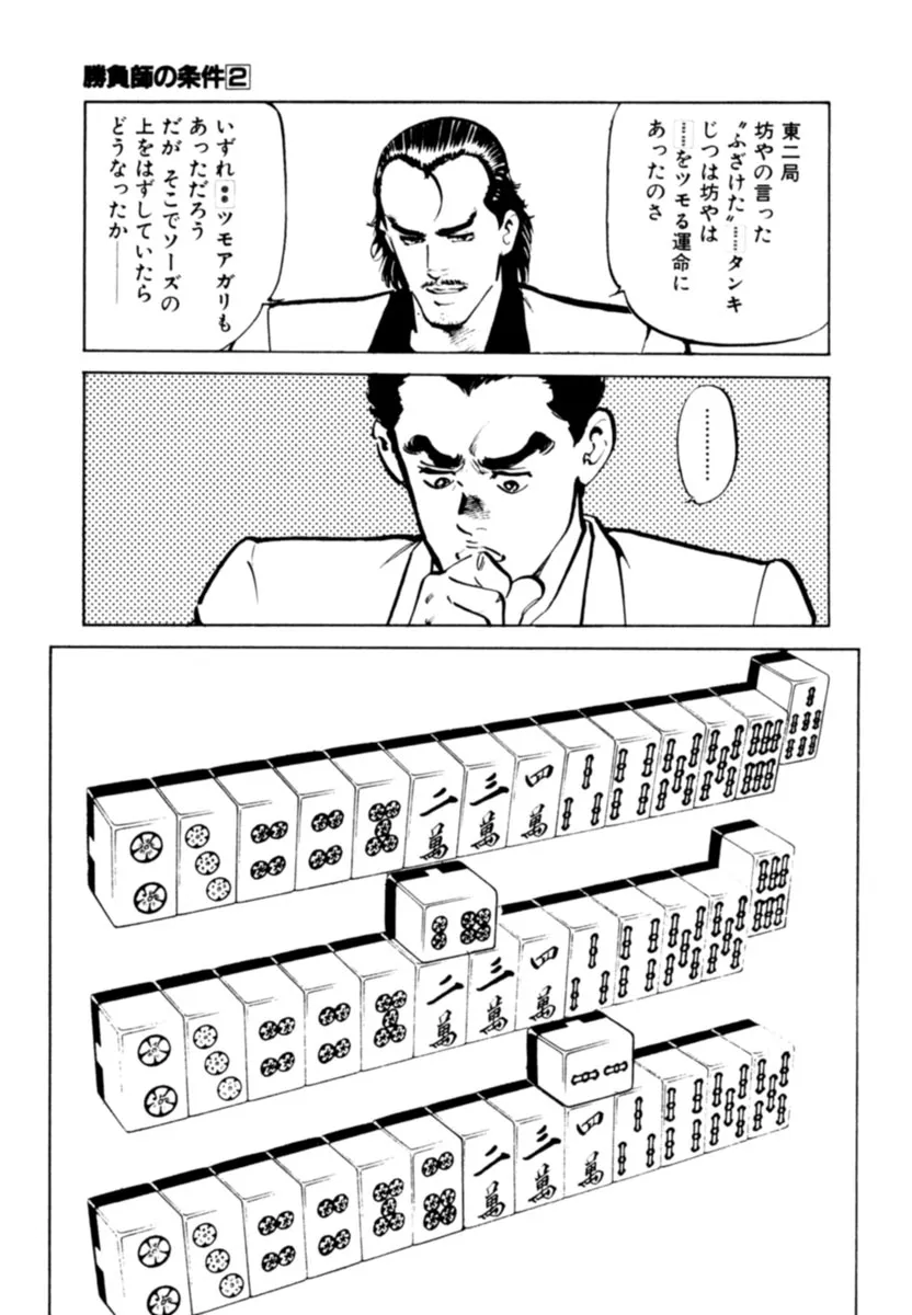 P58