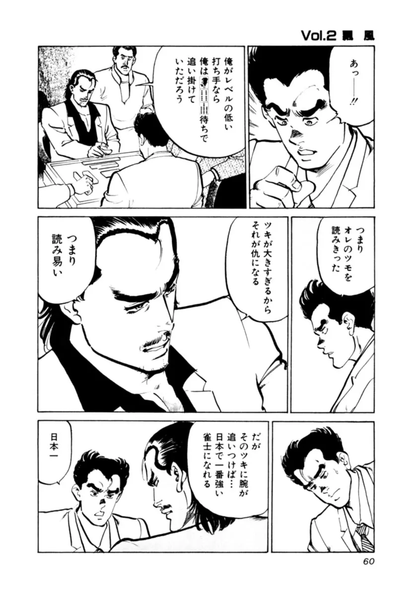 P59