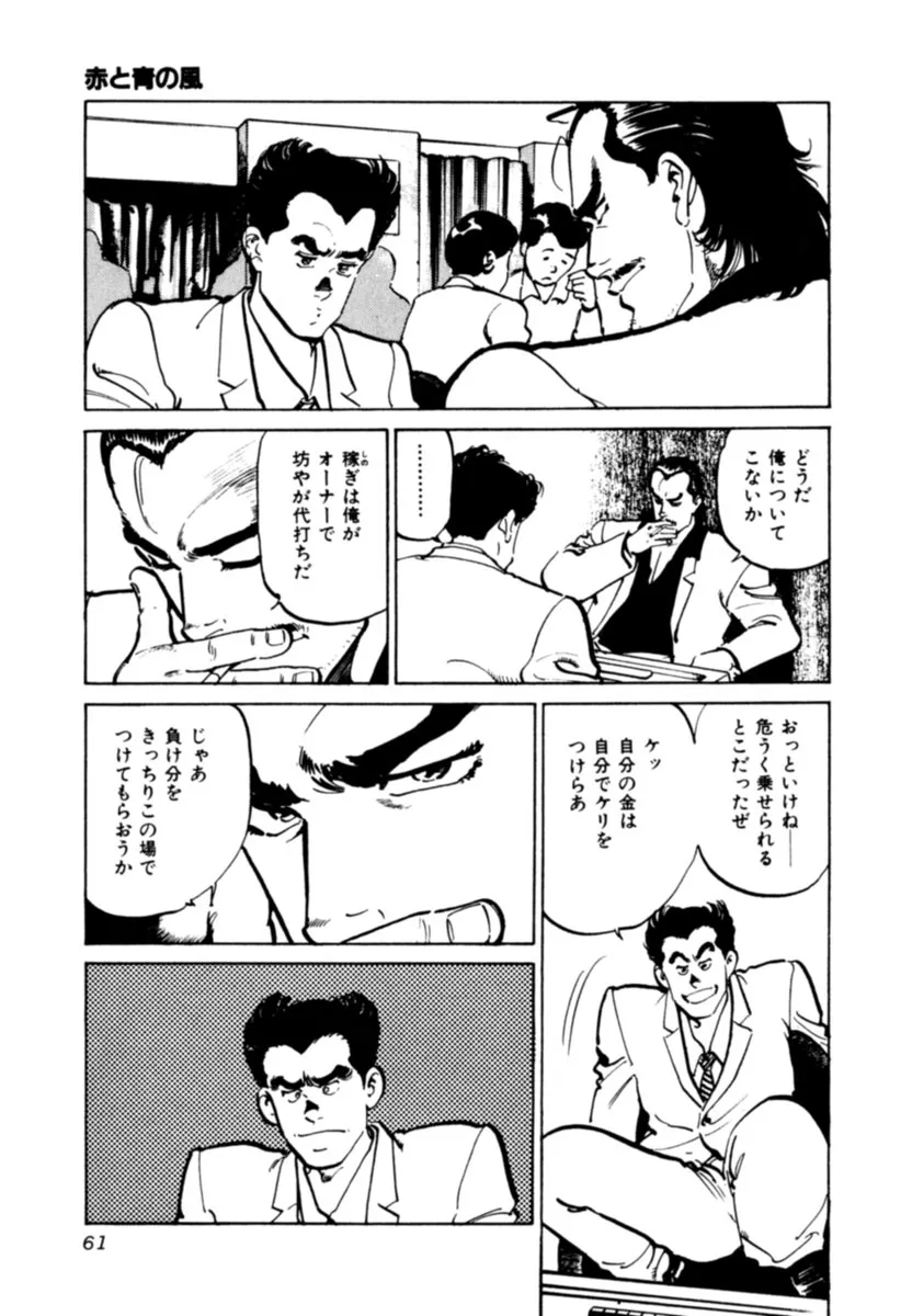 P60