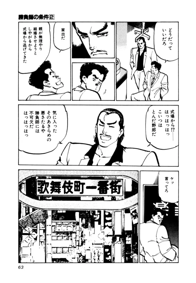P62