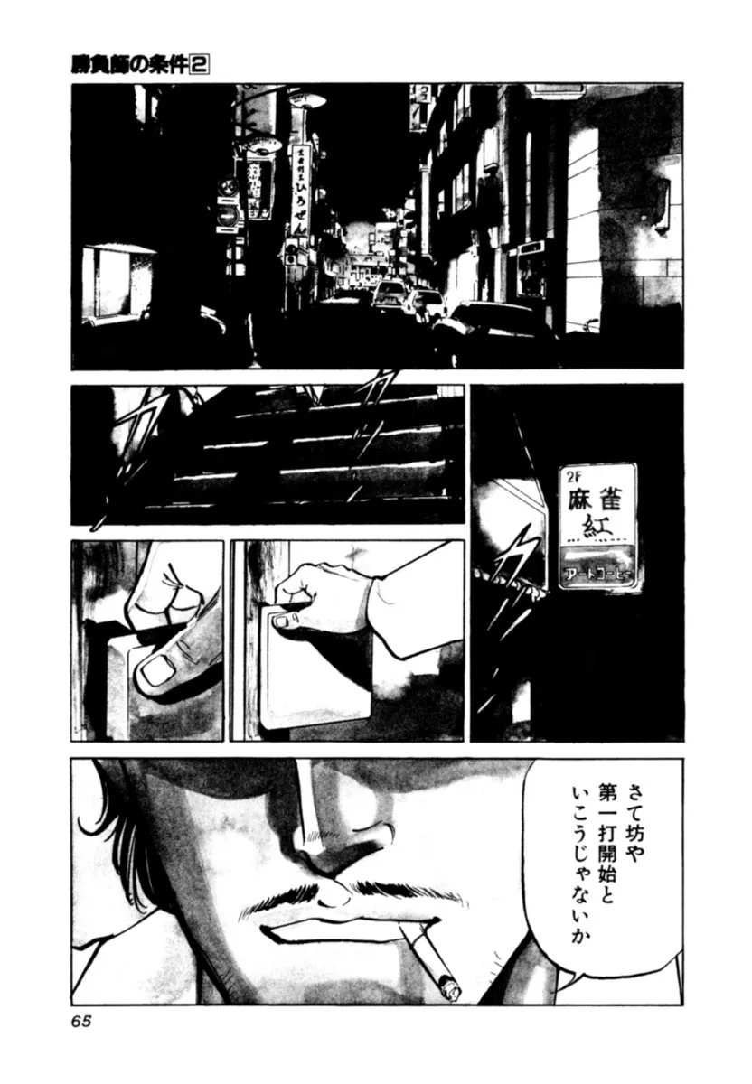 P64