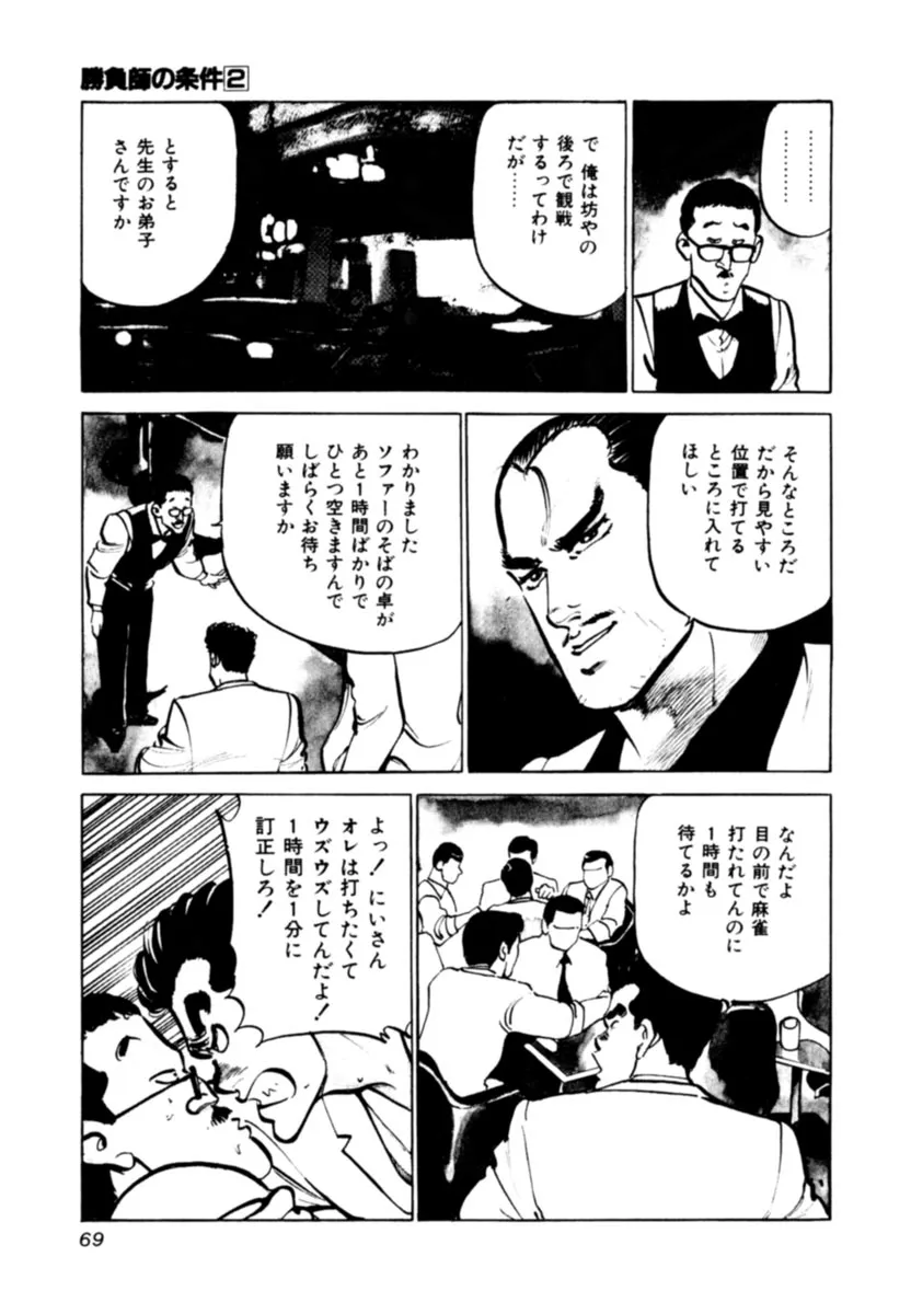 P68