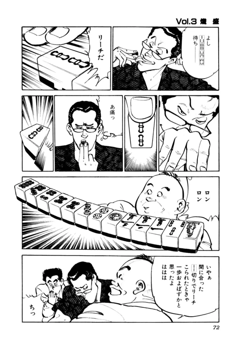 P71