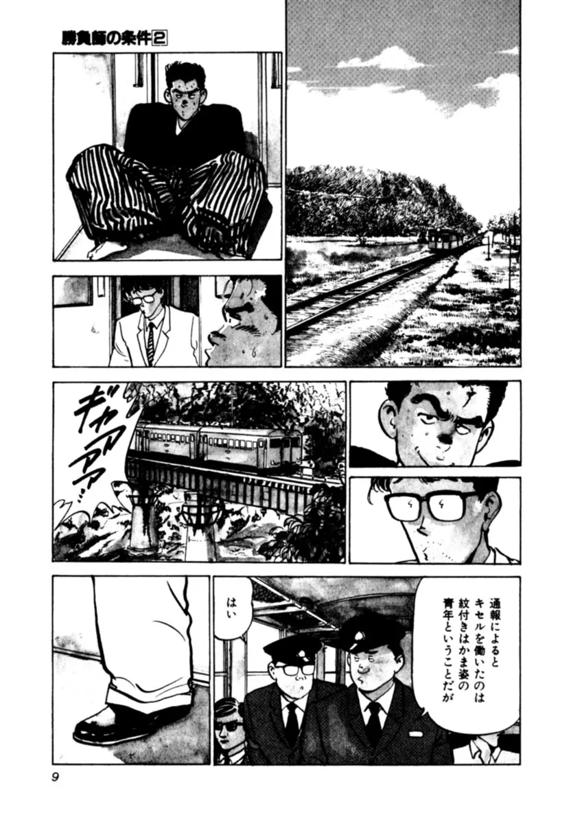 P8