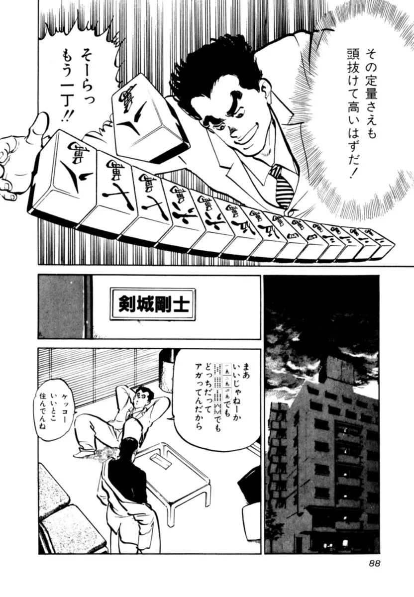 P87