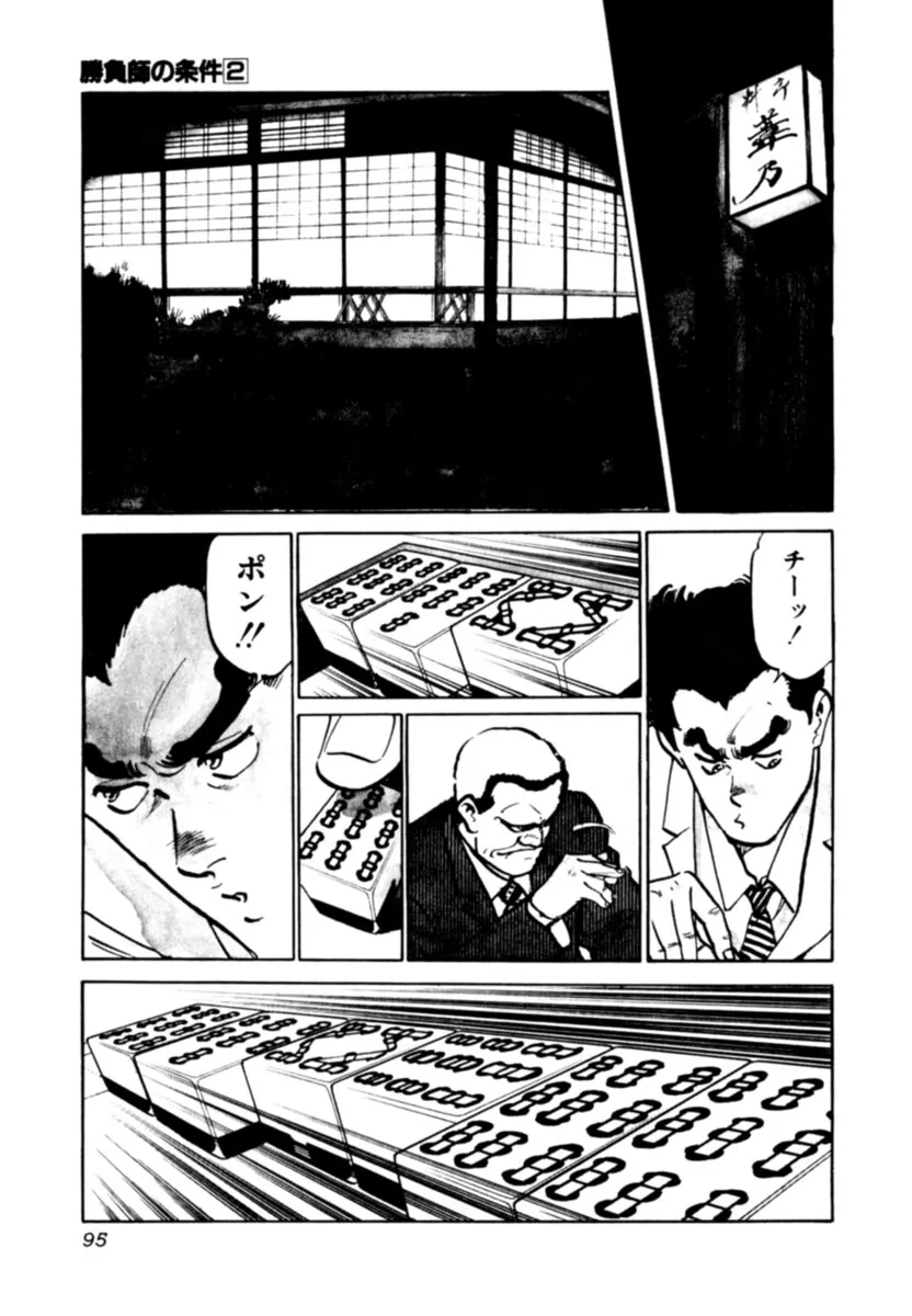 P94