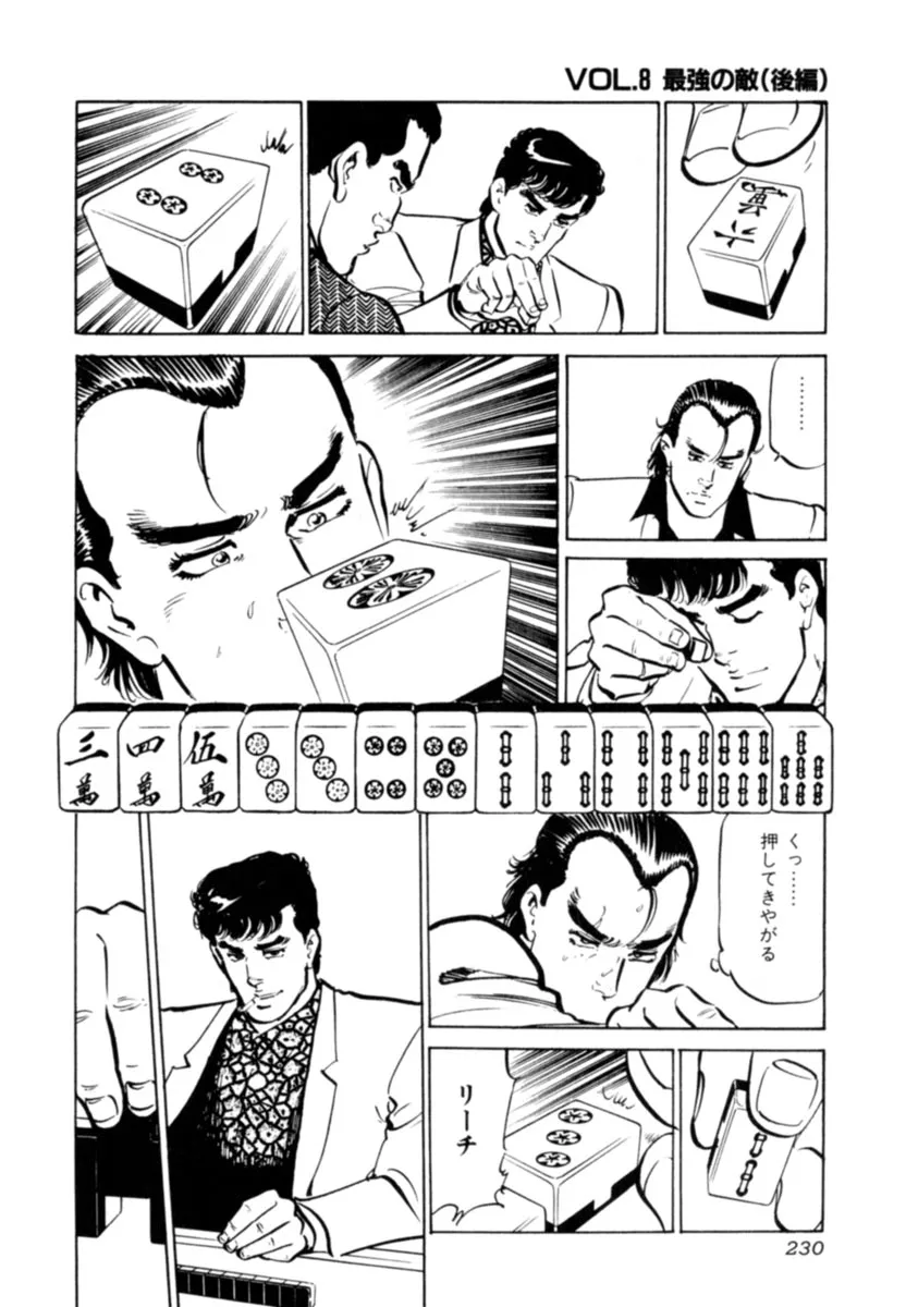 P49
