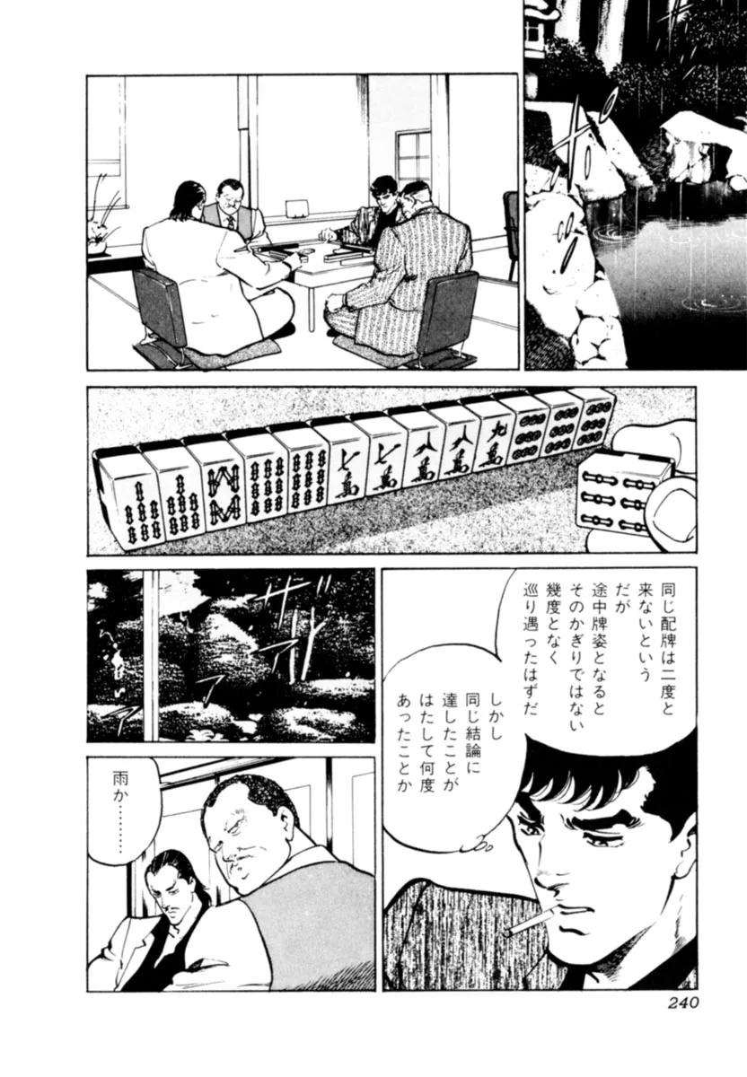 P64