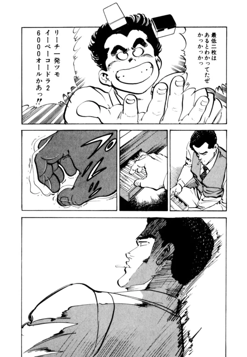 P44