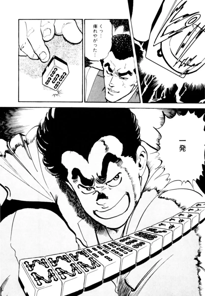 P54