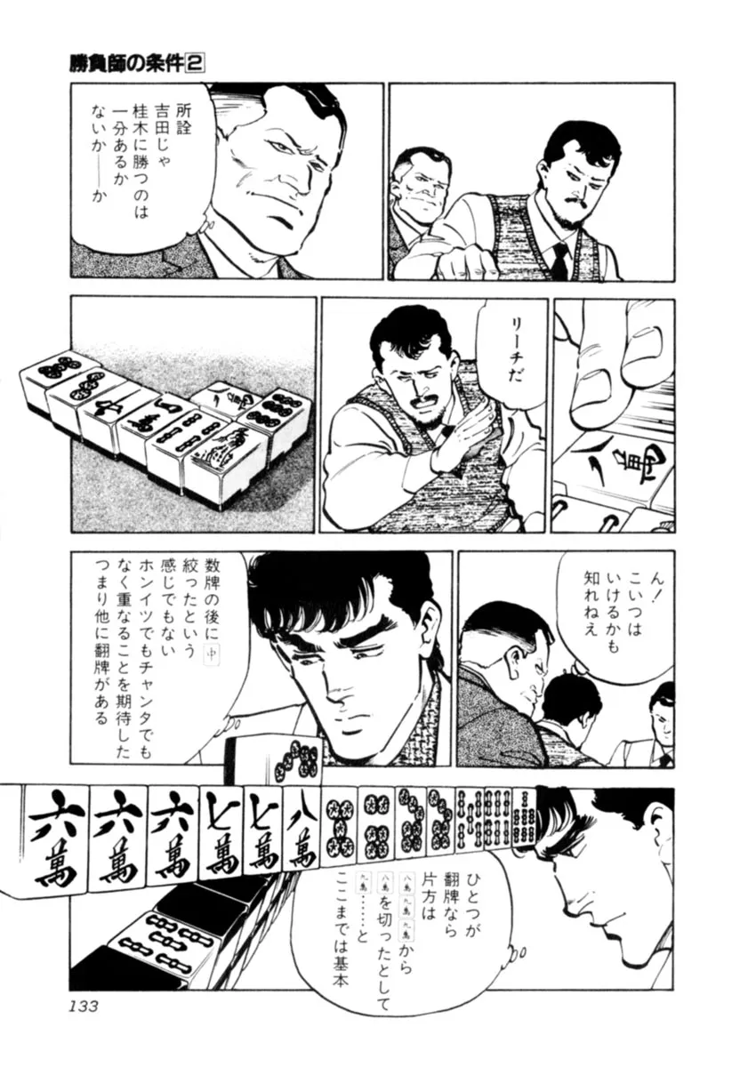 P37