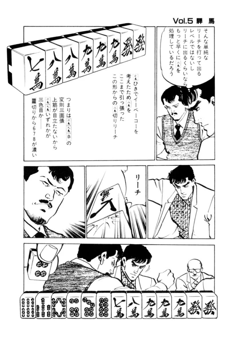 P38