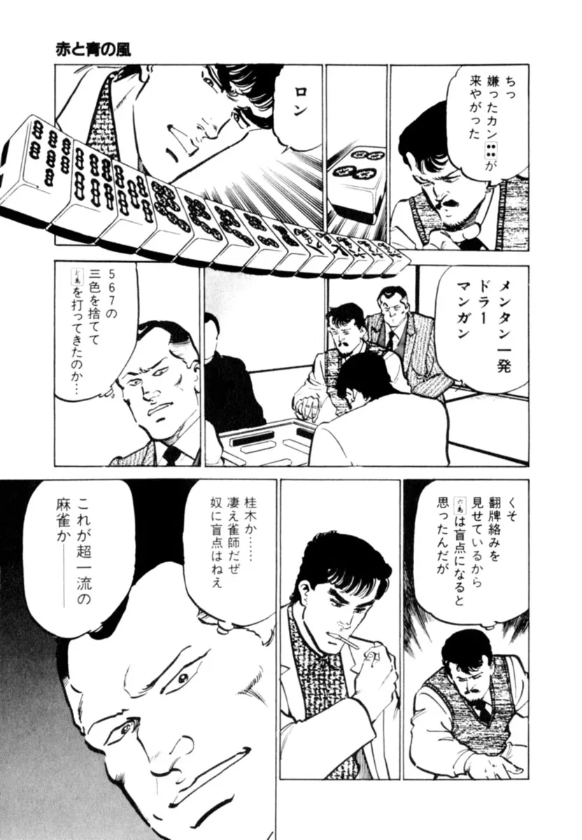 P39