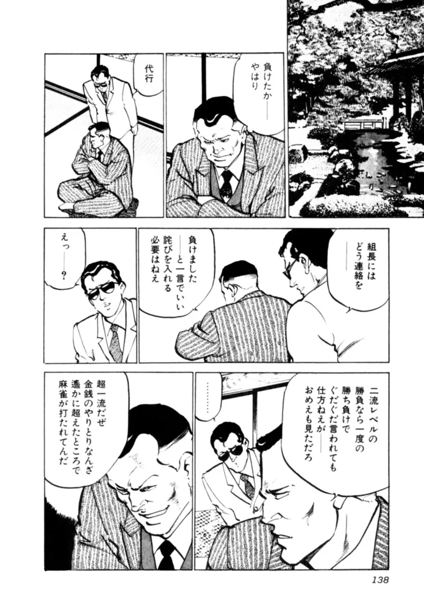 P42