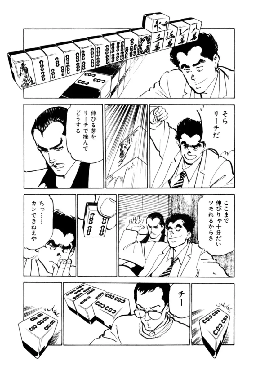 P44