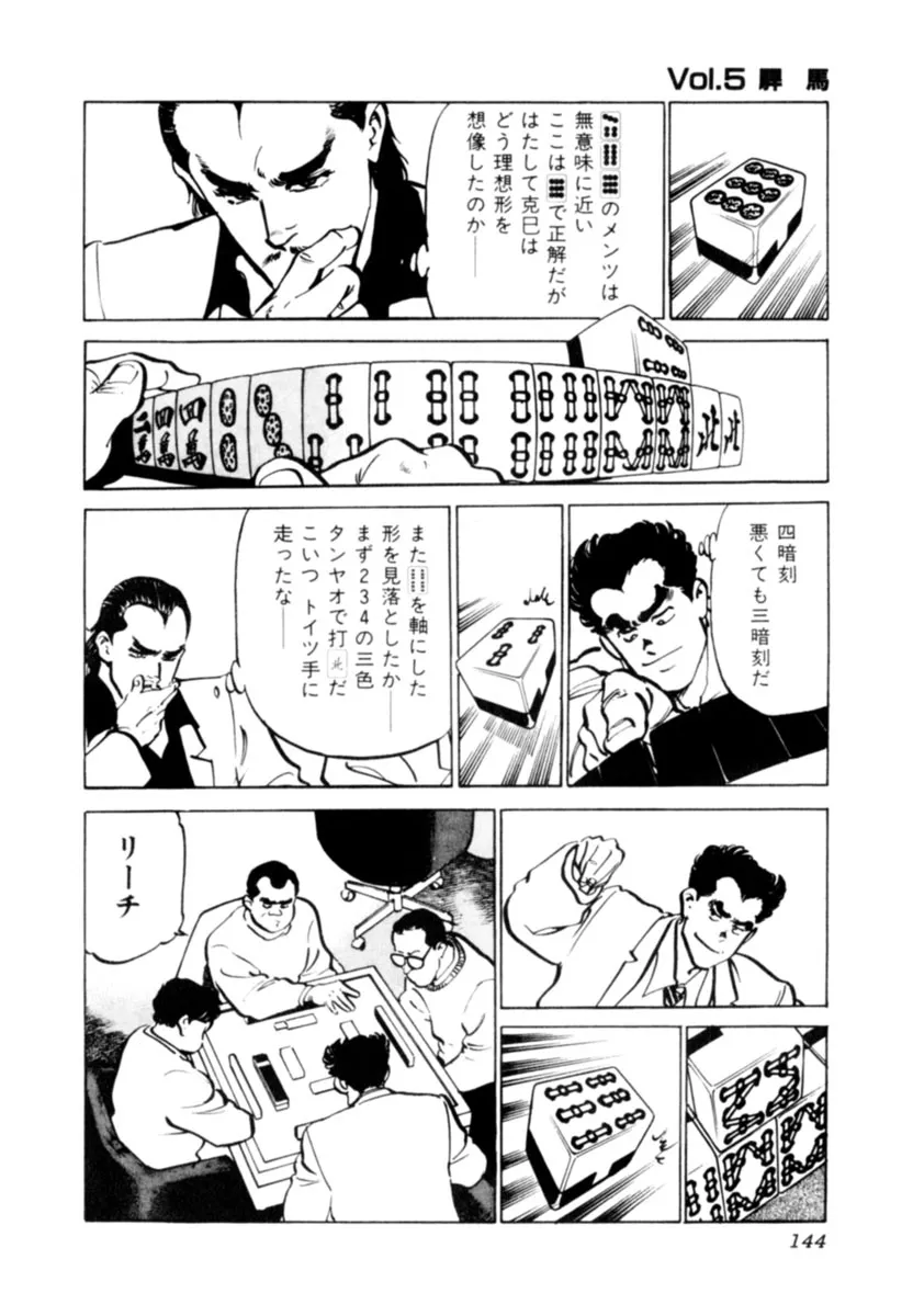 P48