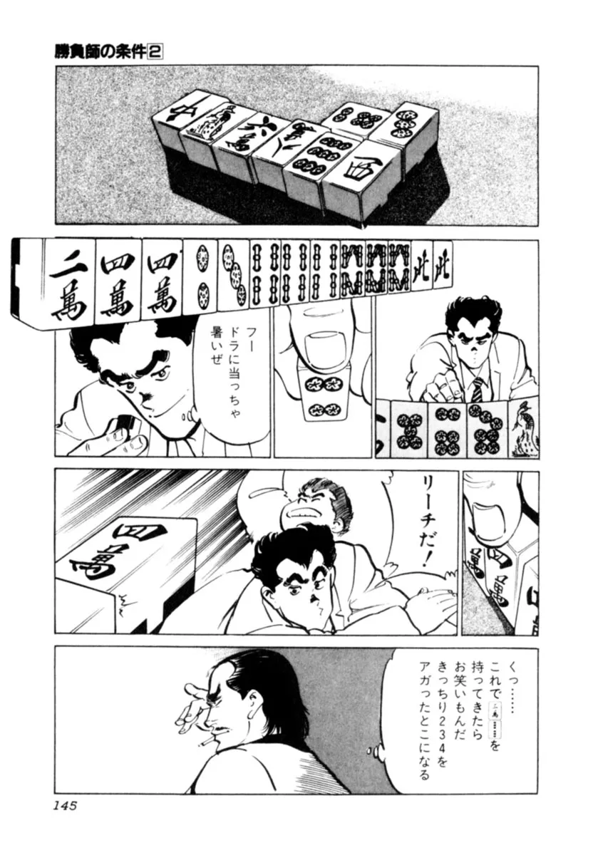 P49