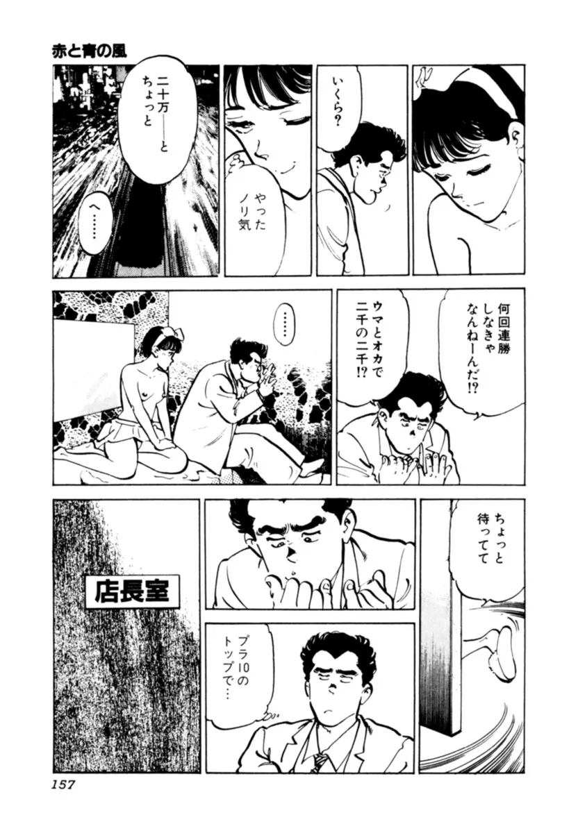 P61