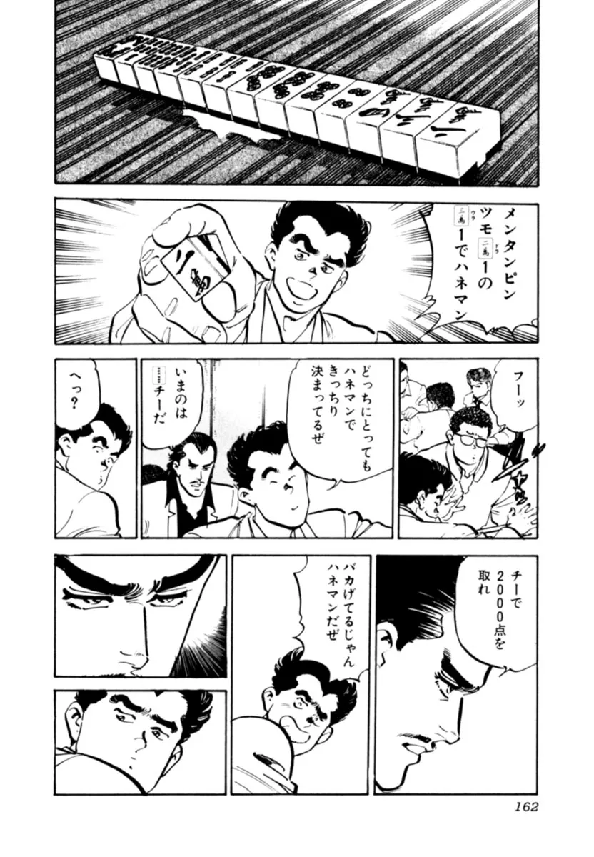 P66