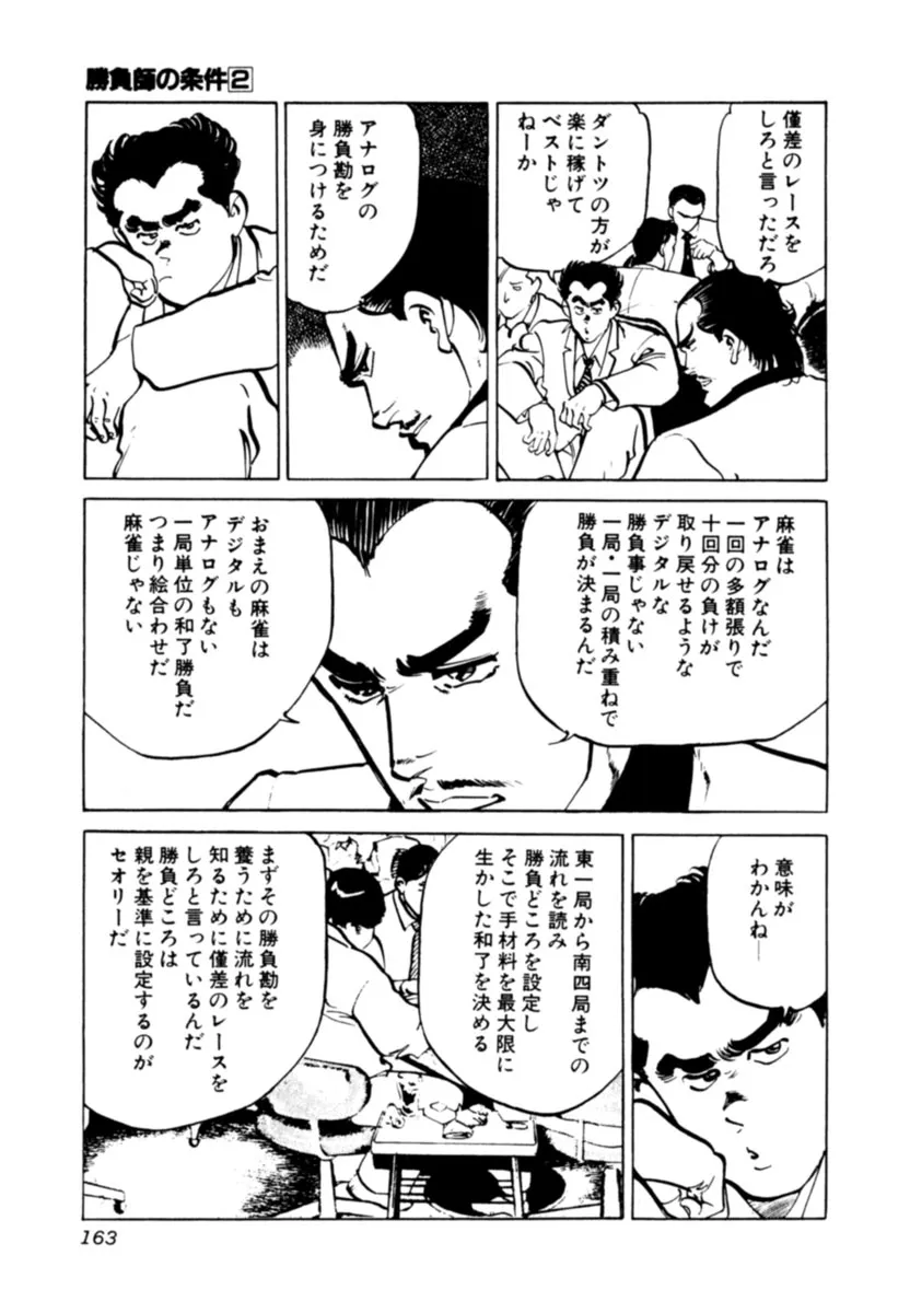 P67