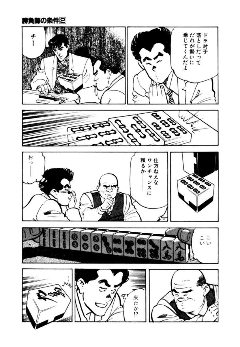 P75