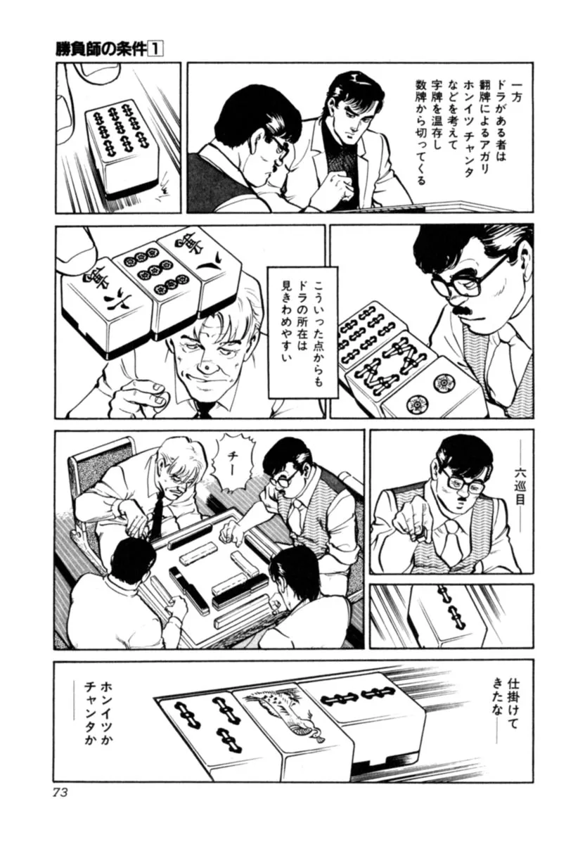 P72
