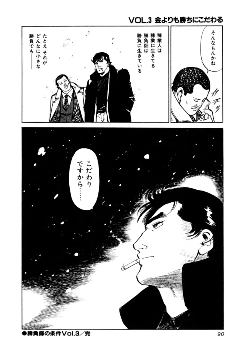 P89