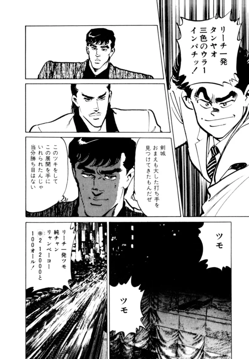 P44