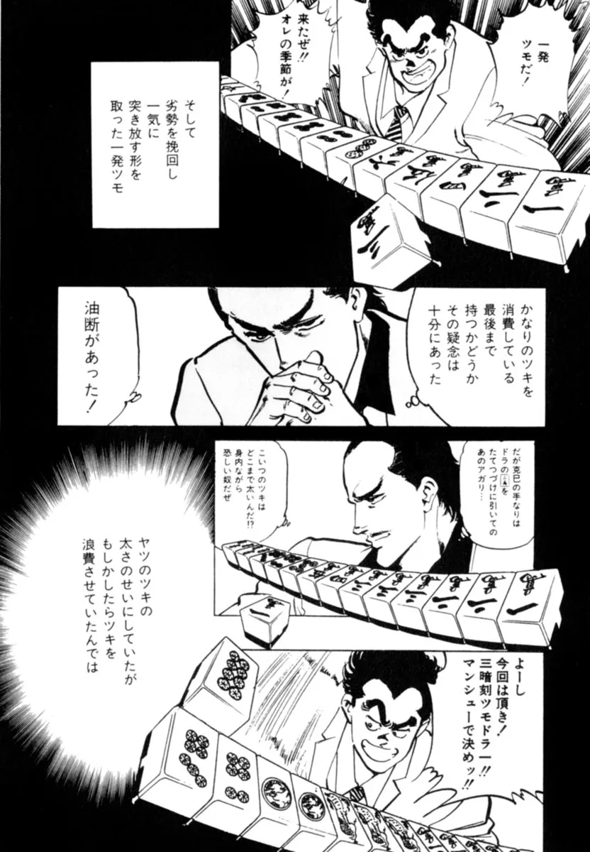P74
