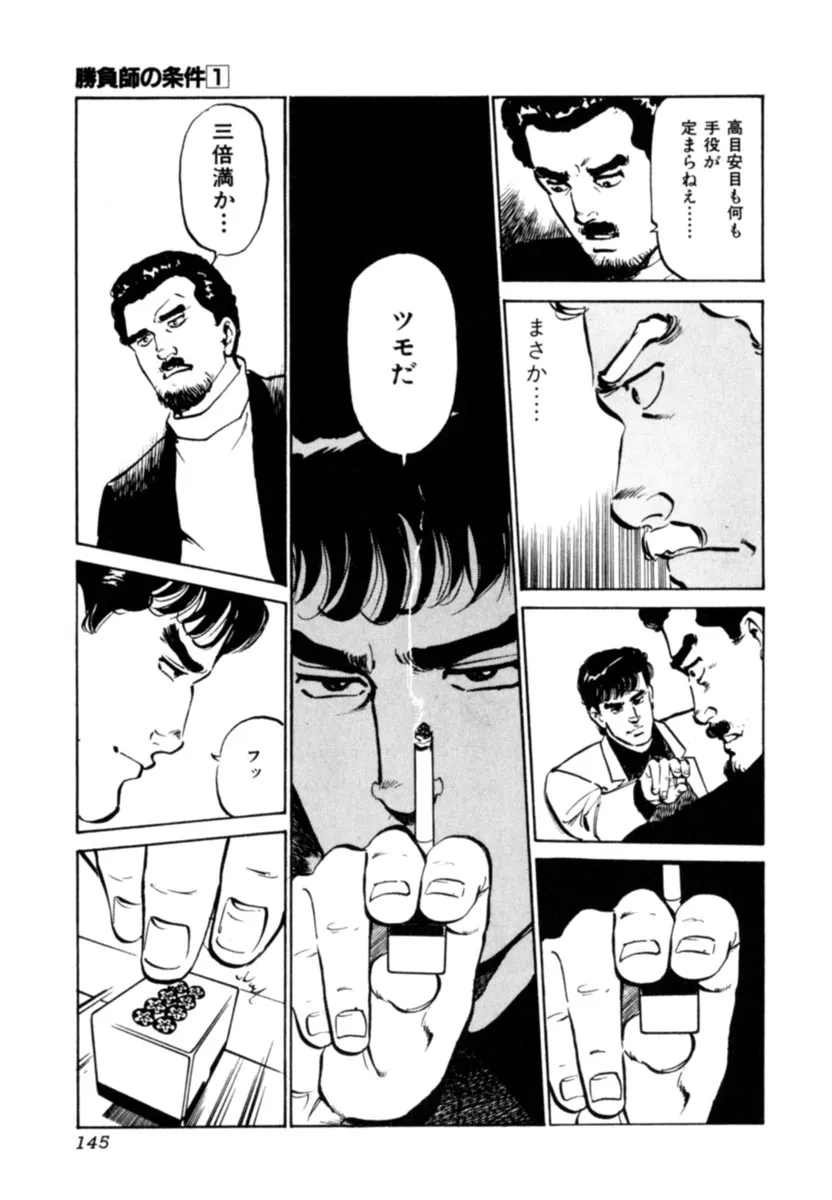 P53