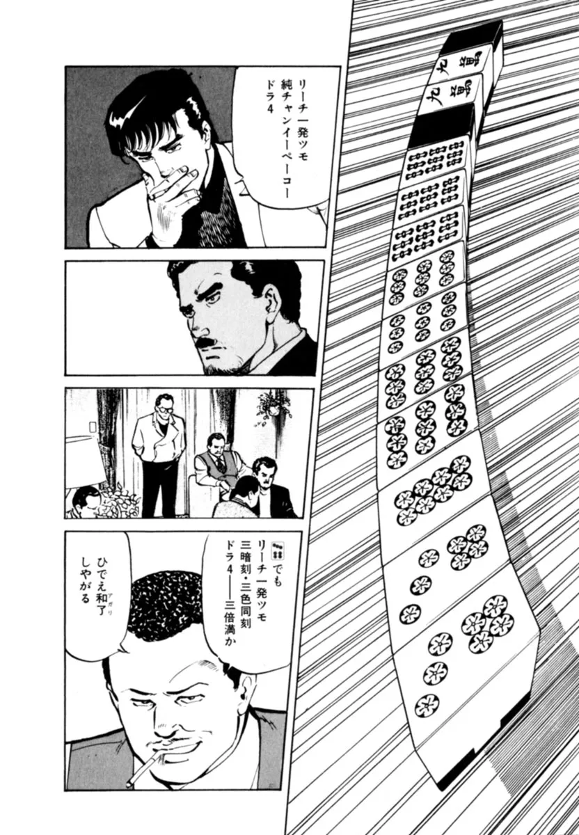 P54