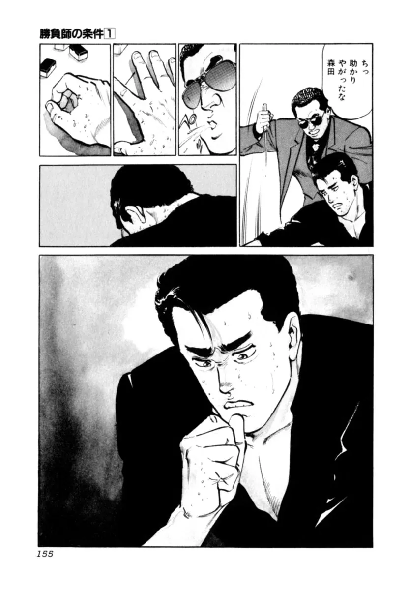P63