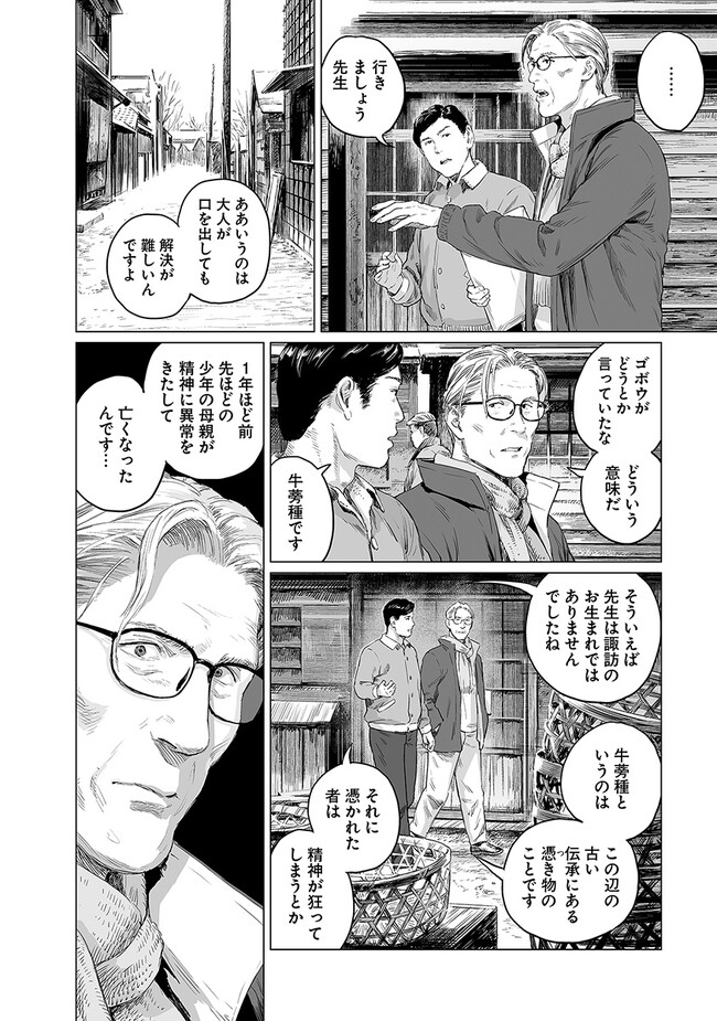 P21