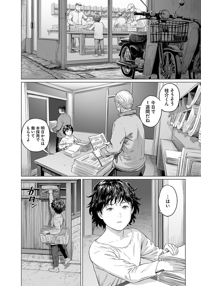 P29