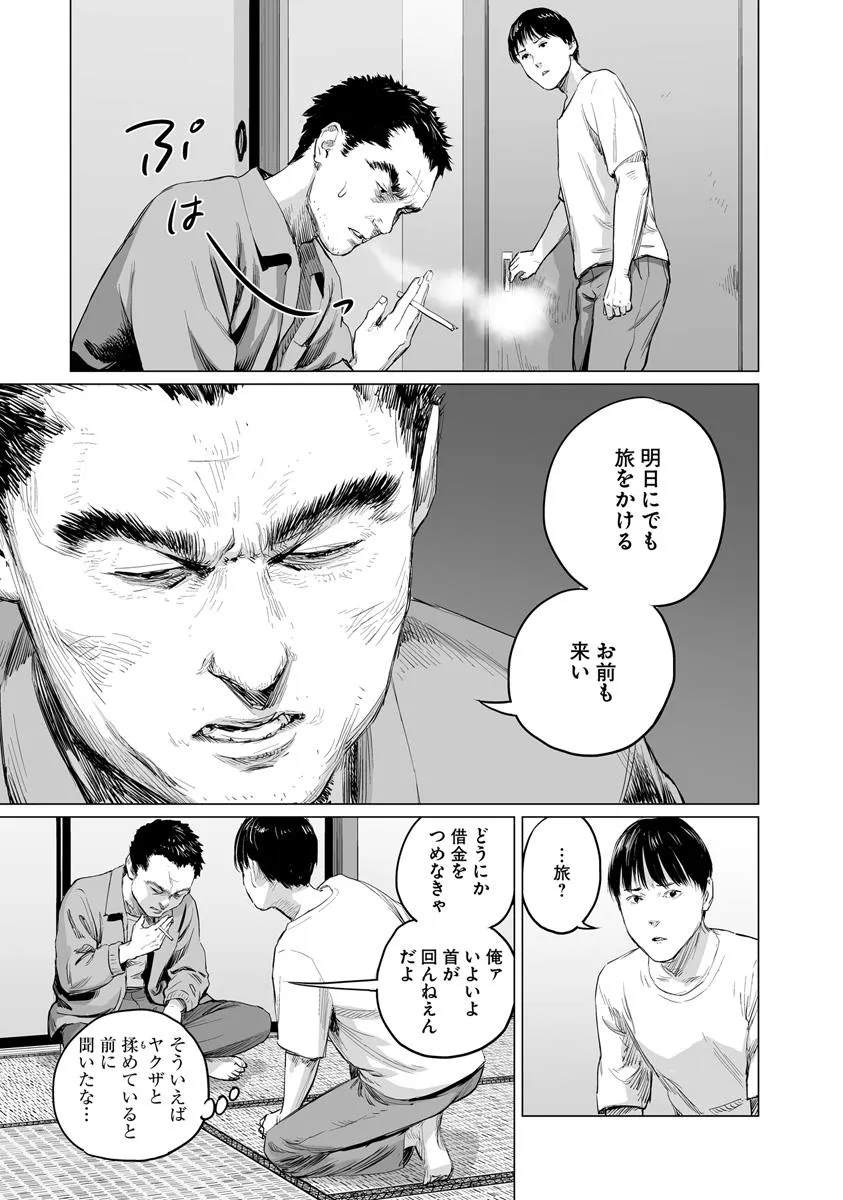 P23