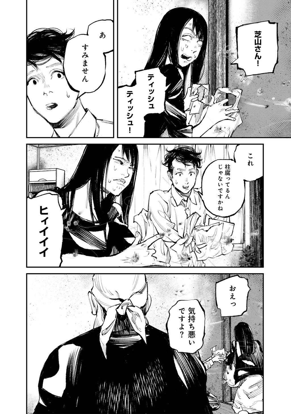 P20