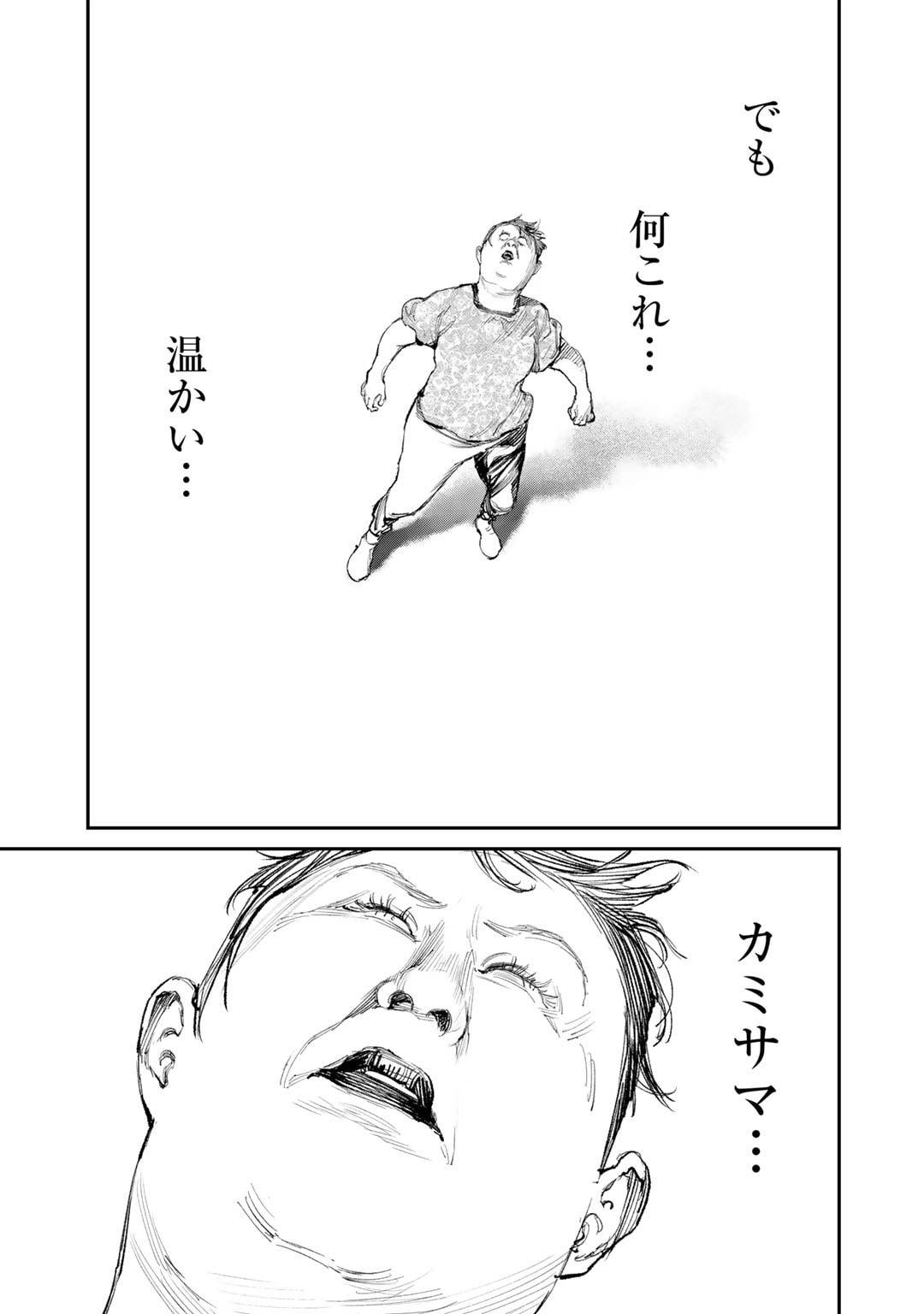 P21