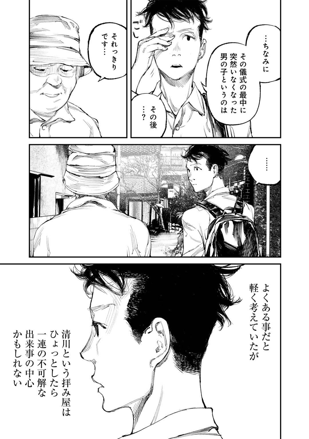 P31