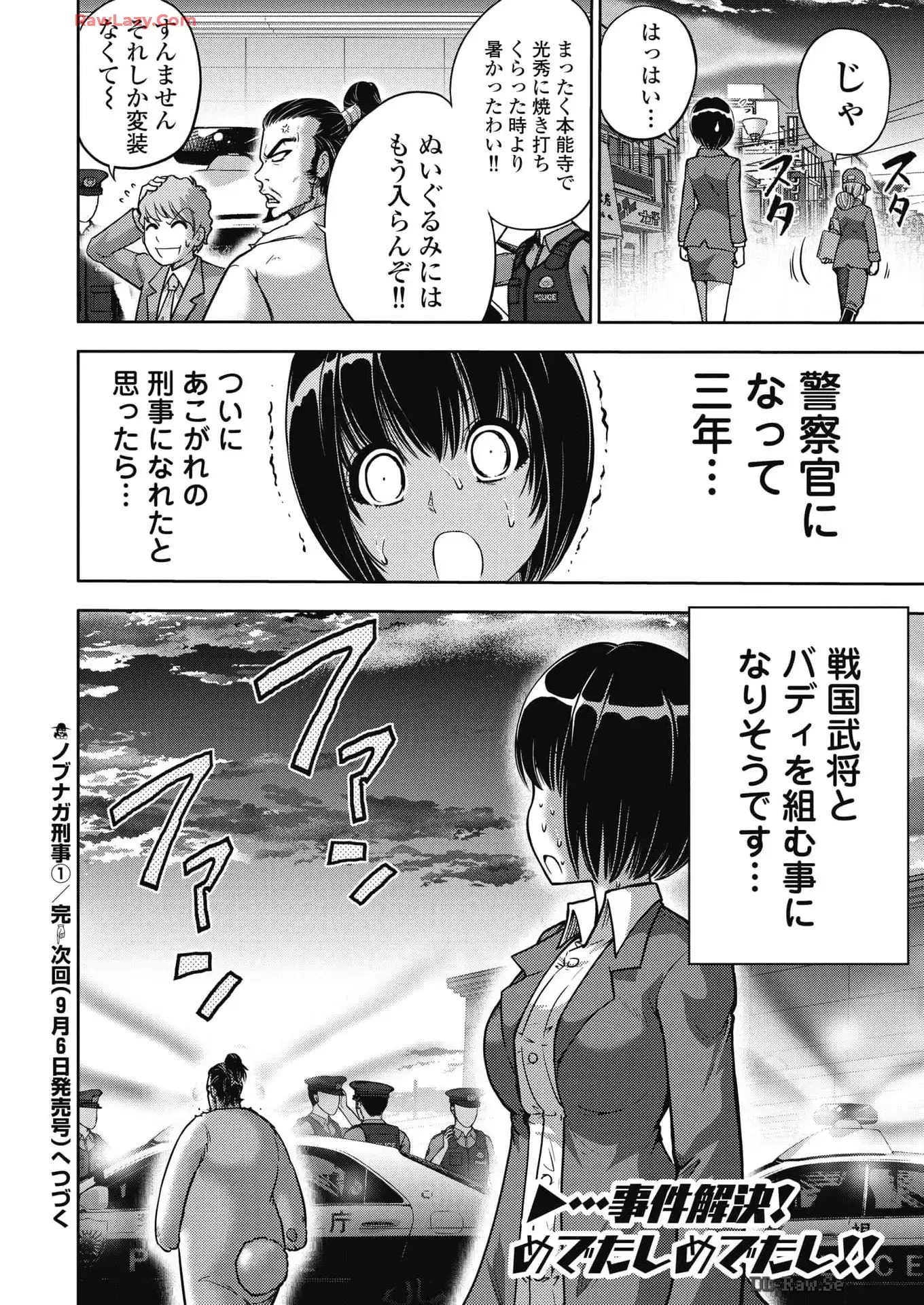 P28