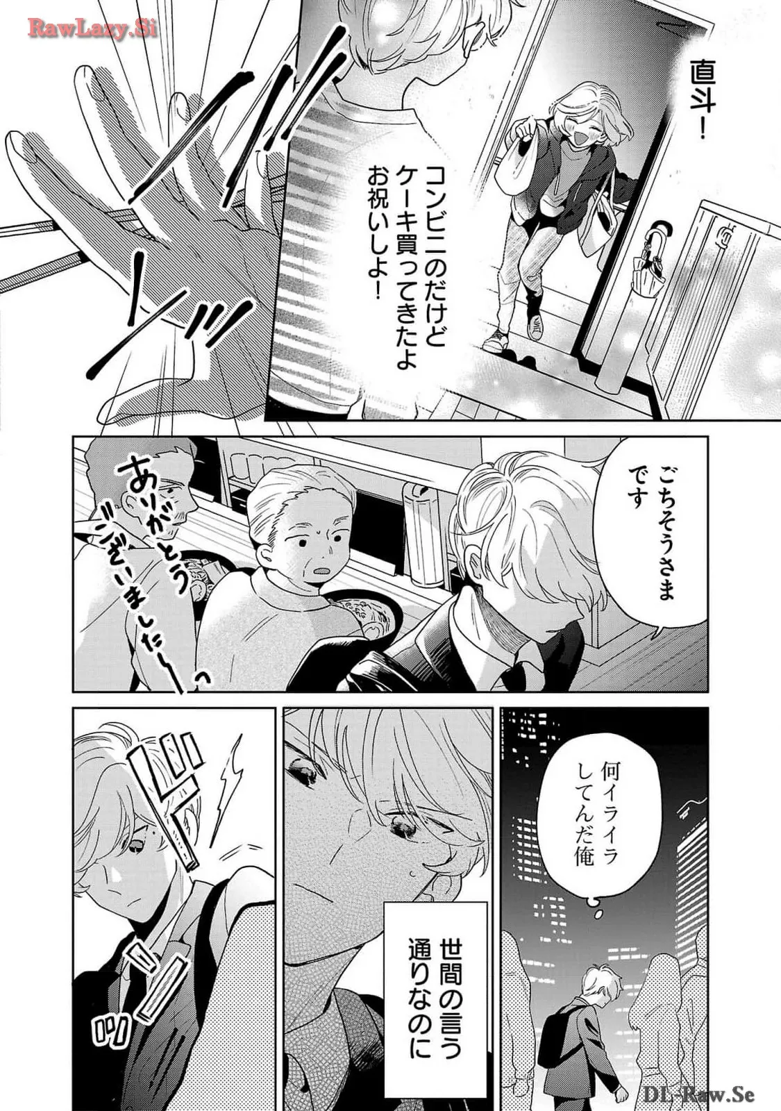 P32