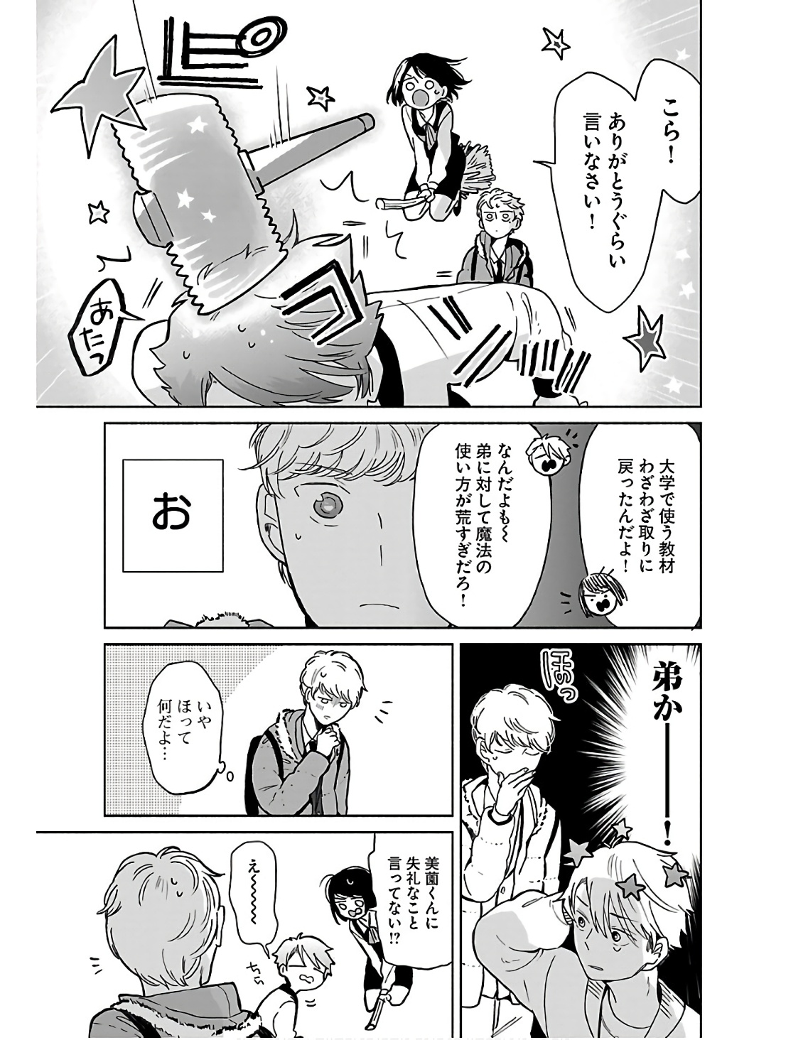 P23