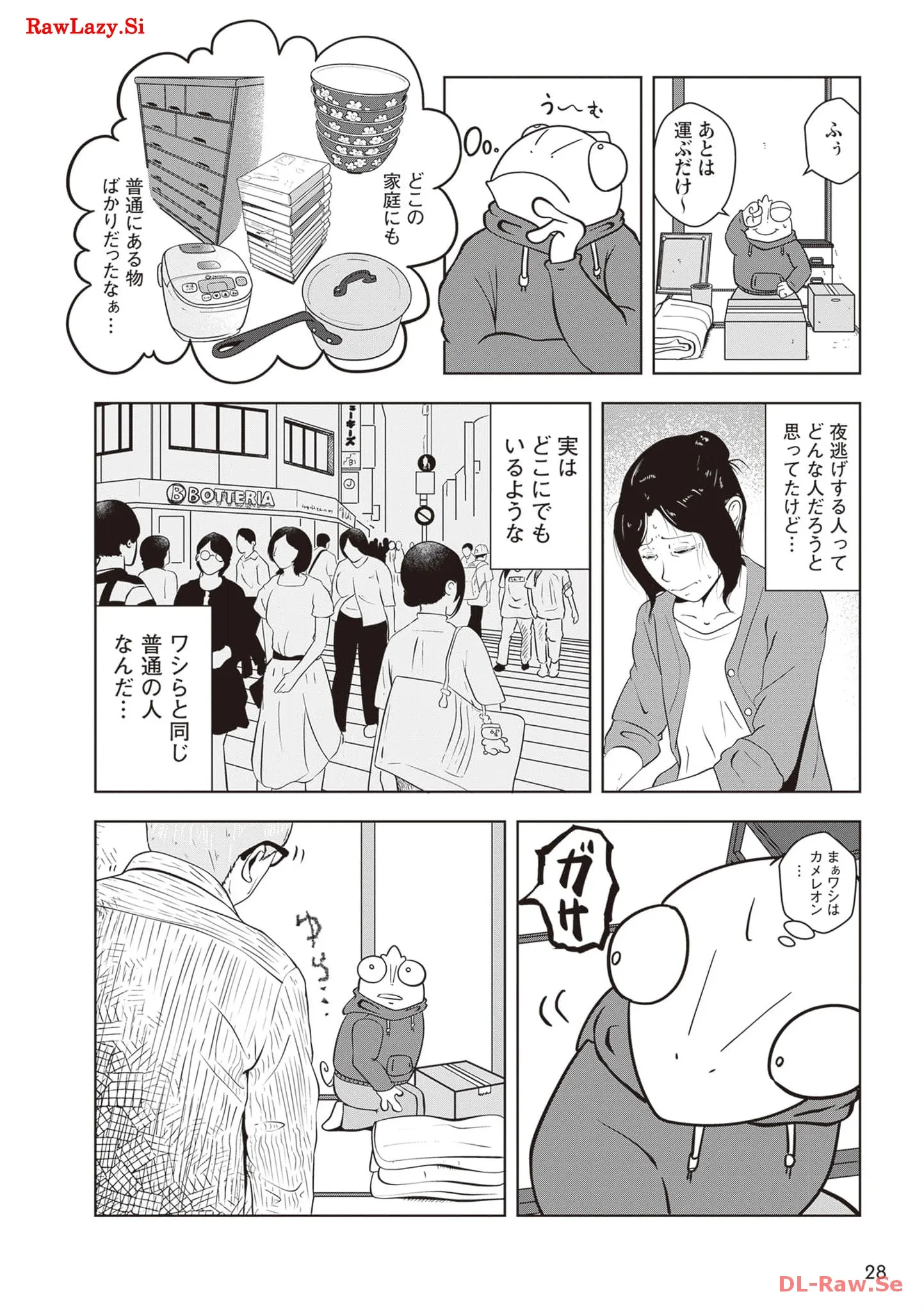 P12