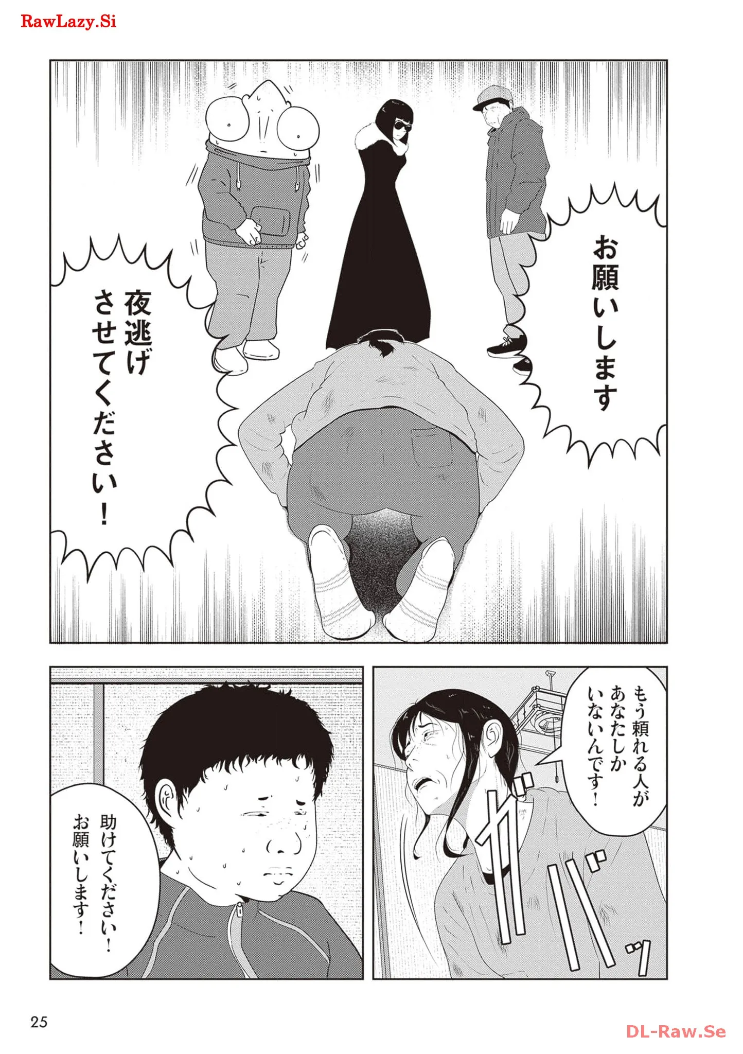 P11