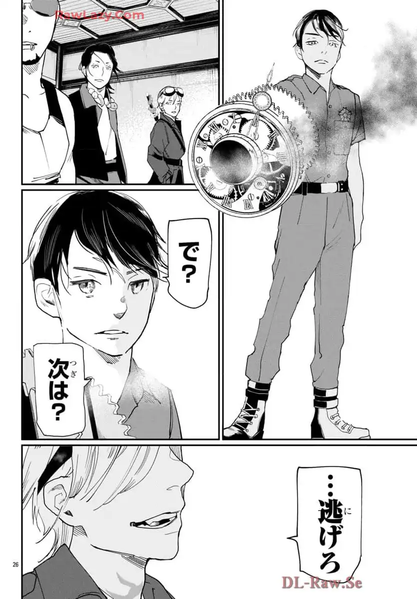 P26